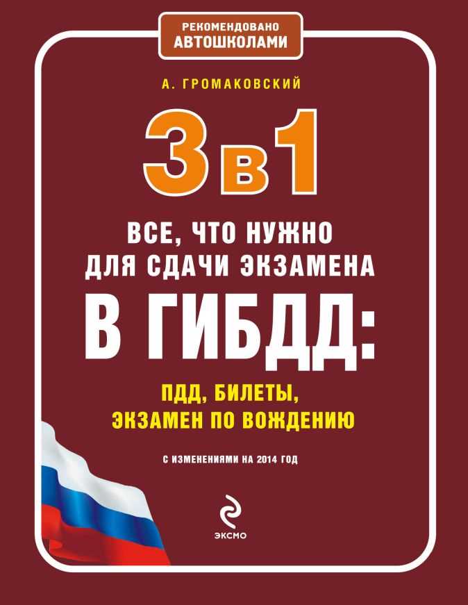 Основные изменения в 52-ФЗ о тишине на 2022-2023 годы