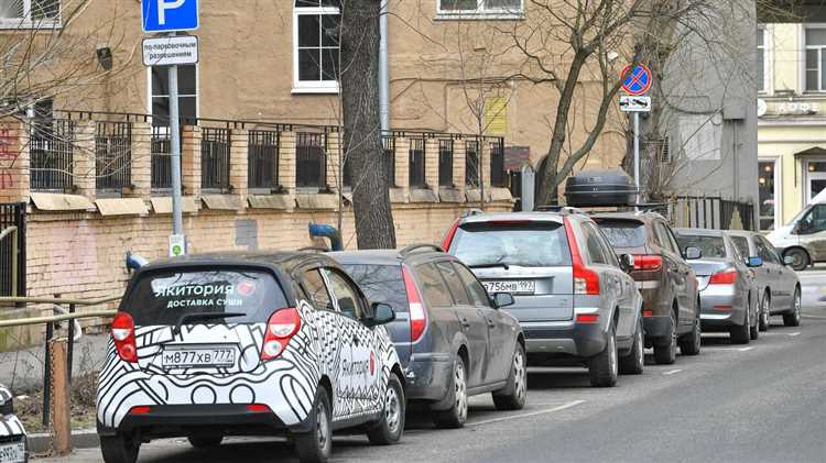 Правила использования бесплатной парковки в Москве