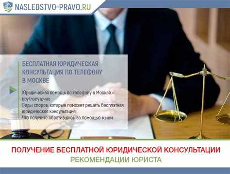 Кто может получить правовую помощь?