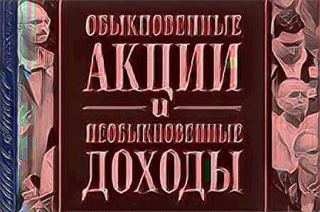  OZON - один из лучших сайтов для продажи и покупки б/у книг в России 