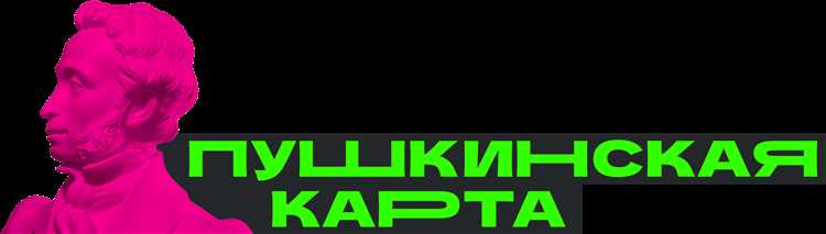 Что делать, если Пушкинская карта утеряна или украдена?