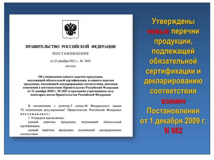 Как проверить подлинность и актуальность документа?