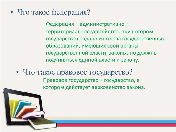 Основные положения Гражданского Кодекса РФ: