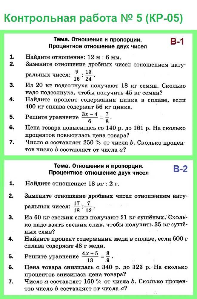 Как повысить производительность в математике?