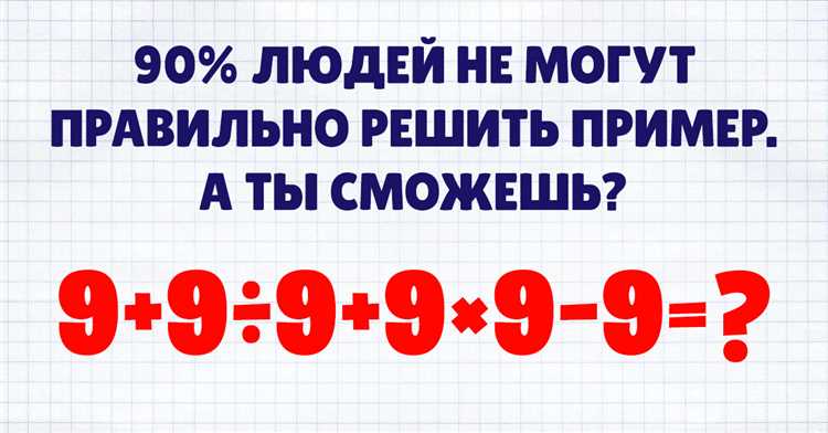 Как повысить производительность при решении математических задач?