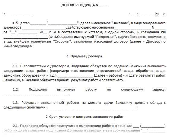 Различия между ГПХ и обычным наемом