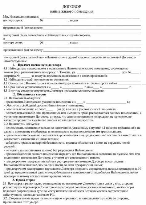 Выбор формата: doc или pdf