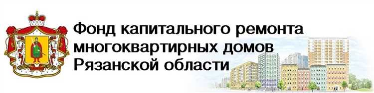 Официальный сайт Фонда капитального ремонта Московской области