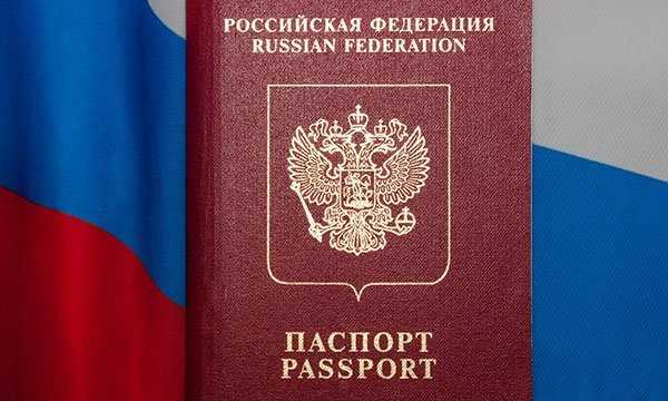 Возможно ли вернуть гражданство РФ?