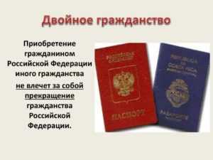 Плюсы получения гражданства РФ для граждан Таджикистана