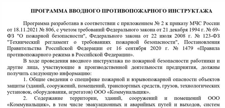 Изменения в системе обучения с 2022 года