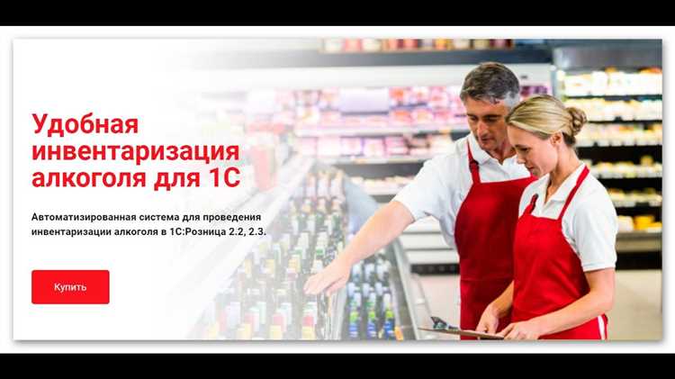 Инвентаризация готовой продукции: основы и принципы