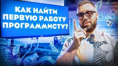 Права и обязанности подростка на работе