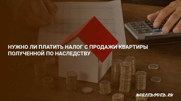 Оптимизация расходов, чтобы снизить налоги