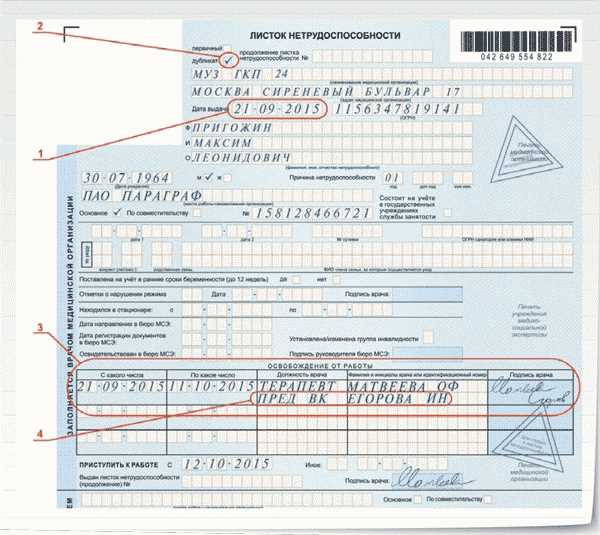 Дополнительная информация и советы