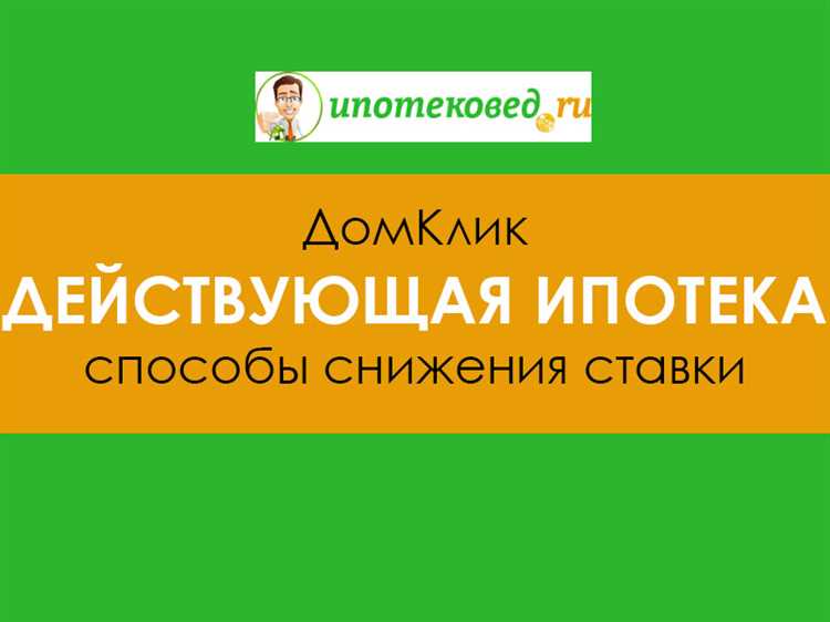 Кто может получить налоговый вычет при покупке жилья в ипотеку?