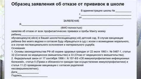 Как и куда обратиться?