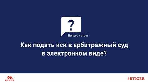 Можно ли перевозить исковое заявление в электронном виде в другую юрисдикцию?