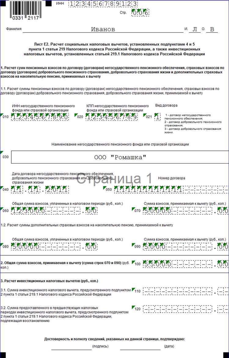 Как получить налоговый вычет за обучение, если учился в другом регионе