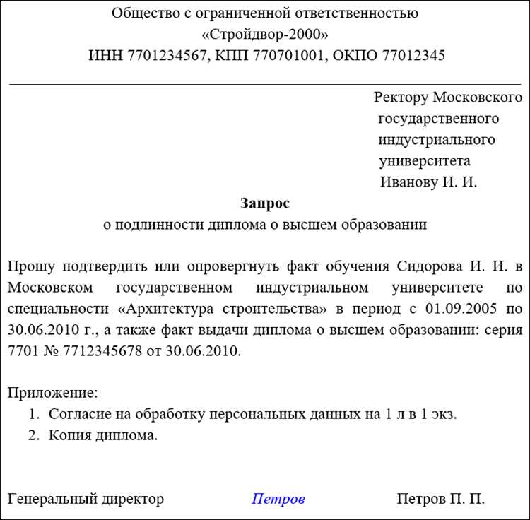 Использование электронной подписи