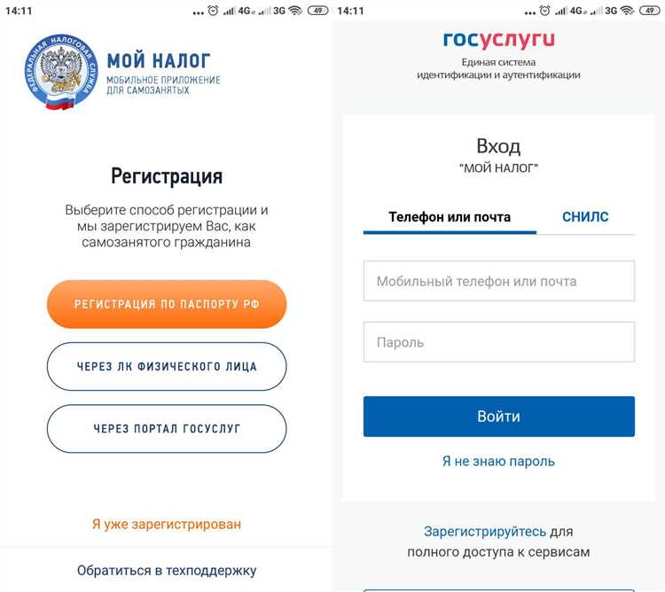 Как стать самозанятым: подробная инструкция