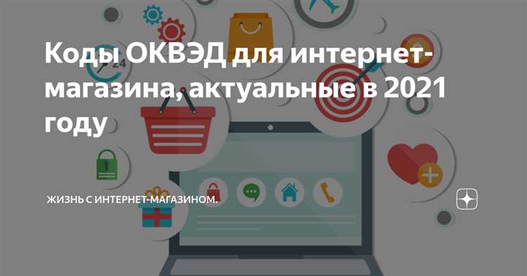  3. Учтите, что некоторые коды могут быть комплексными 