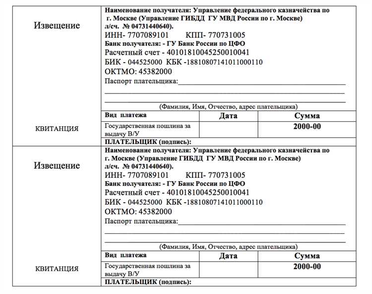 4. Исковое обращение