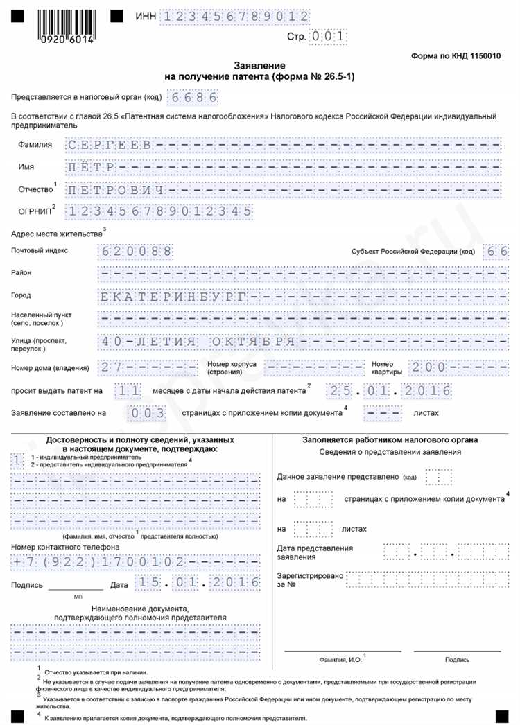 Преимущества открытия ИП для самозанятых