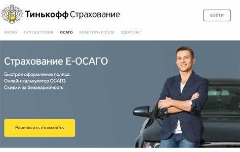 Способы оформления