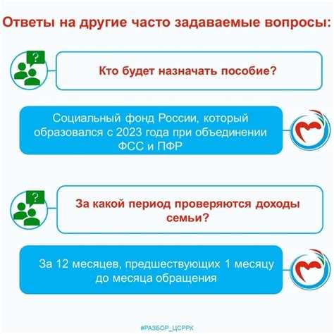 Основные шаги для оформления усыновления ребенка: