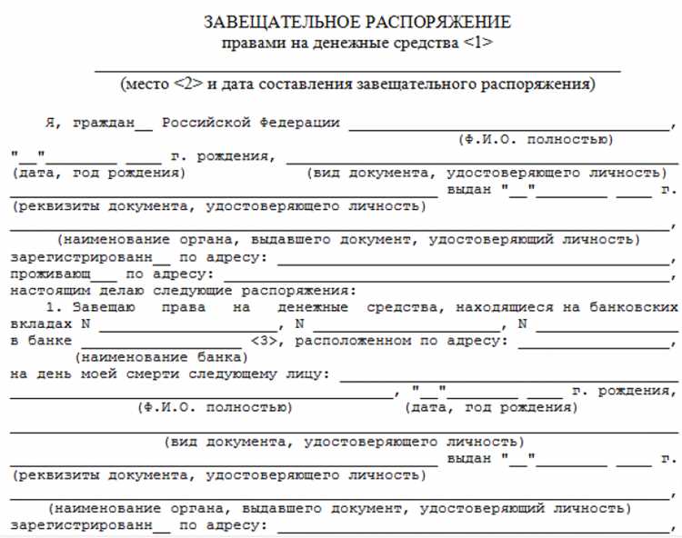 Как подготовиться к завещанию квартиры у нотариуса: несколько советов