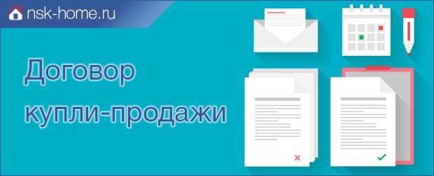  Как восстановить право наследования 