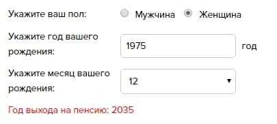 Как получить пенсию по старости в 2025 году?