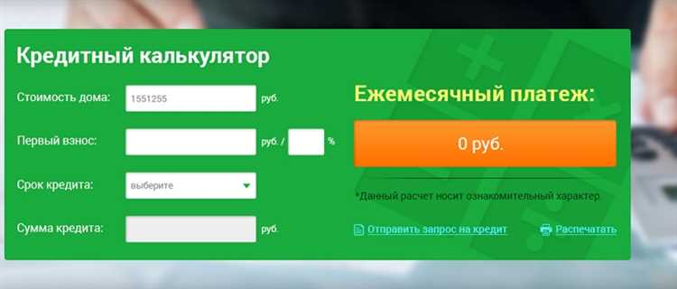  Преимущества использования онлайн-калькулятора расчета процентов по займу 