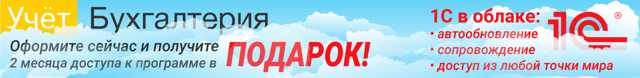 Обновленный список КБК для уплаты земельного налога в 2023 году