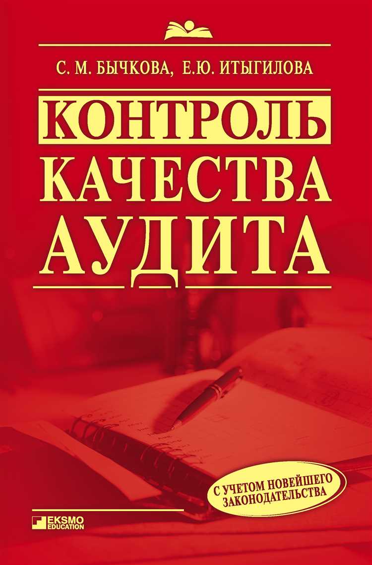  Контроль качества в производстве: почему это важно? 