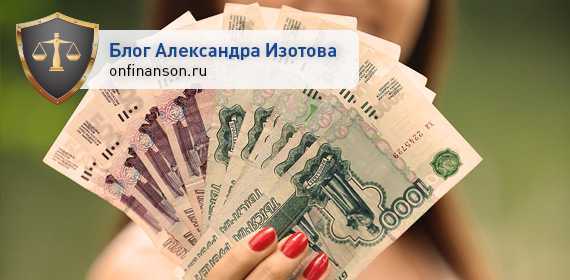 Что стоит знать перед оформлением кредита в Москве?