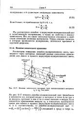 Виды линейно-кабельного сооружения