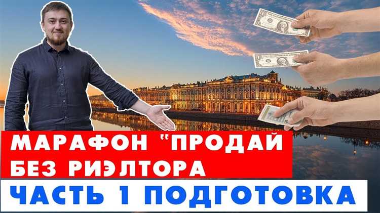 Как защитить свои интересы при продаже квартиры без согласия супруга?