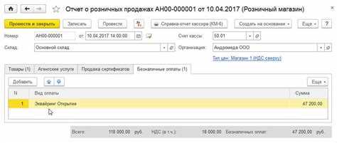 Принцип возврата денег на банковскую карту