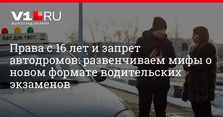  Нюансы подачи документов в МВД 