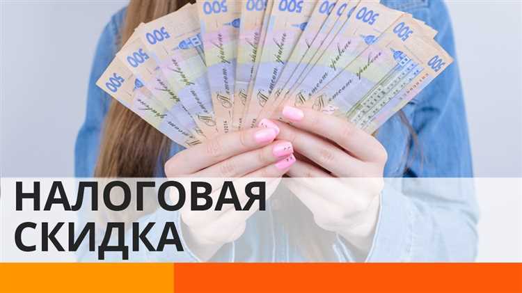 Какая сумма налогового вычета может быть получена?