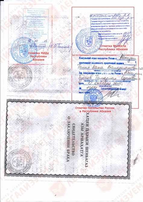 Сколько времени займет оформление нотариального заверения копии паспорта в Москве?