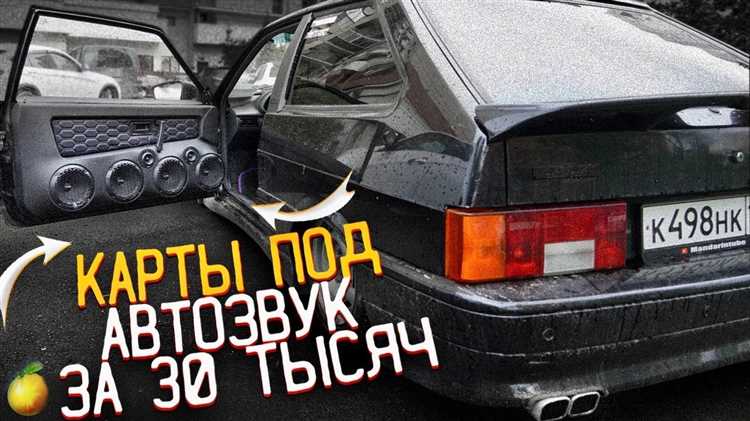 Судьба автомобильного звука в 2025 году