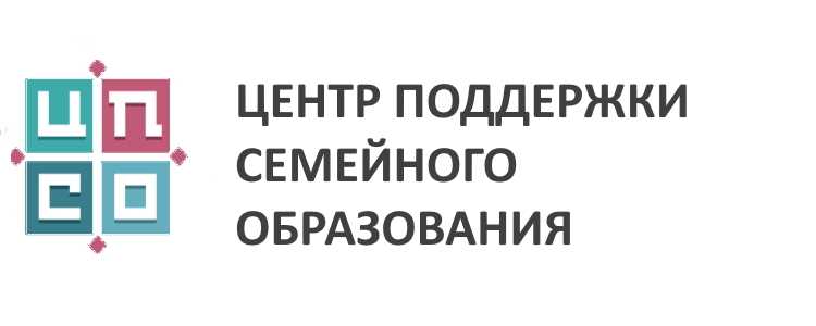 Как работает ЦПСО?