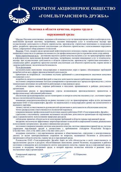 Введены изменения в правила оказания услуг общественного питания