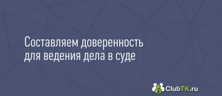 Преимущества обращения за помощью к адвокату по защите прав на результаты интеллектуальной деятельности