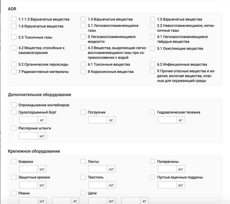 Услуги по оформлению санитарного паспорта на автомобиль