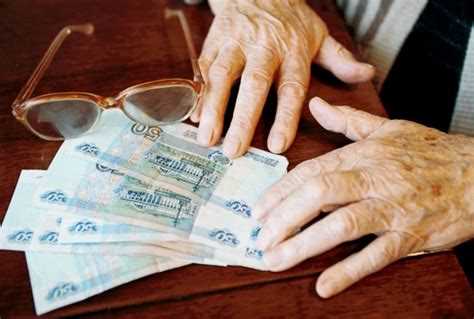 Пенсионные возможности для граждан старше 80 лет