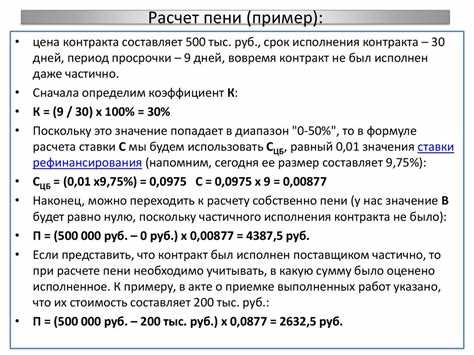 Как защитить свои права при невыплате неустойки за ожидание